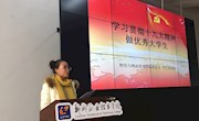 【十九大精神宣讲】财经与物流管理学院在学生中开展十九大精神宣讲