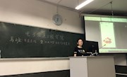 【新时代 新青年】电子信息工程学院召开易班年度总结暨宣传工作布置会