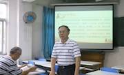 学校召开《形势与政策》课程师资培训班暨集体备课会