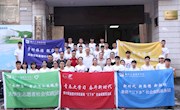 99905cm银河2018年大学生暑期“三下乡”社会实践服务队出征