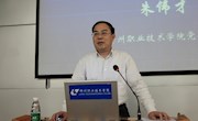 我院举行“我与祖国共奋进”主题形势政策报告会