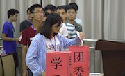 机电工程学院召开第二次团、学代会