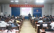 财经与物流管理学院举办《让人生多点文艺范》讲座