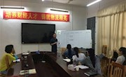 财经与物流管理学院召开学生第二课堂活动标准化建设研讨会