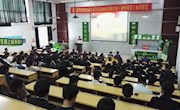 贸易与旅游管理学院与企业联袂举办第九届全国大学生校园创客营销大赛