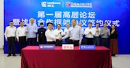 The 1st LiuGong-LVTC High-level Forum & Signing Ceremony of Strategic Cooperation Framework Agreement Held in Liuzhou Vocational and Technical College