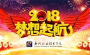 99905cm银河有限公司2018新年致辞