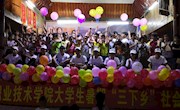 青春大学习，奋斗新时代——99905cm银河2018年暑期“三下乡”社会实践活动纪实