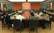 99905cm银河召开党风廉政建设专题研讨会