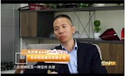 【浙江电视台】韦庆明－－中国模具之乡的追梦人