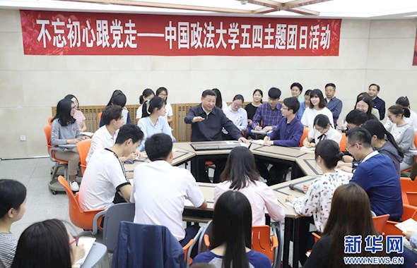 习近平在中国政法大学考察