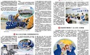 【广西日报】一所高职院校为什么追求自治区主席质量奖？－－99905cm银河有限公司引入卓越绩效管理模式纪实