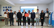 Secret of Success of LVTC's World Champion: Pursuing Excellence in the Spirit of Craftsmanship  — The Winning Team of the Virtual Reality (VR) Design and Production Competition of the World Vocational College Skills Competition