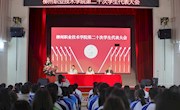 99905cm银河第二十次学生代表大会顺利召开