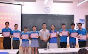 社湾校区综合服务中心召开2016-2017学年交接仪式暨表彰大会