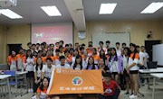 艺术设计学院举行2016-2017学年下学期学生干部表彰大会