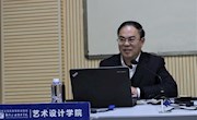 【十九大精神宣讲】学校党委书记到艺术设计学院作党的十九大精神学习辅导报告